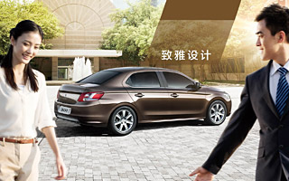 Photo Peugeot 301 en Chine (2013)