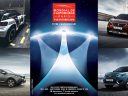 Peugeot au Mondial de l’Automobile de Paris 2016