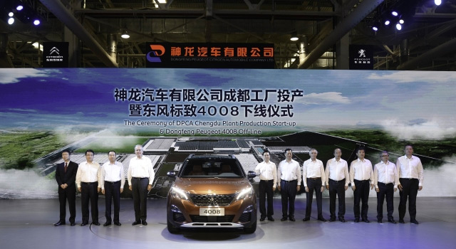 Dongfeng Peugeot inaugure une nouvelle usine en Chine