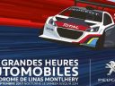 La Peugeot 208 T16 Pikes Peak sera aux Grandes Heures Automobiles 2017 !