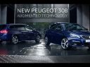 Publicité TV Peugeot 308 restylée – « Technologie augmentée » (2017)