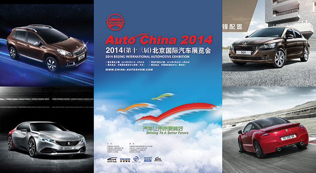 Peugeot au Salon de l'automobile de Pékin 2014