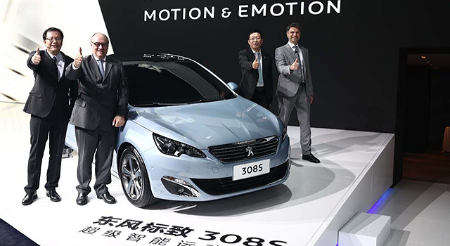 Peugeot au Salon de Guangzhou 2014