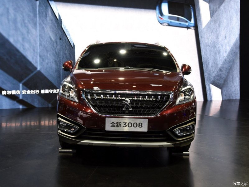 Photo face avant Peugeot 3008 I Chine restylée - Salon de Péki