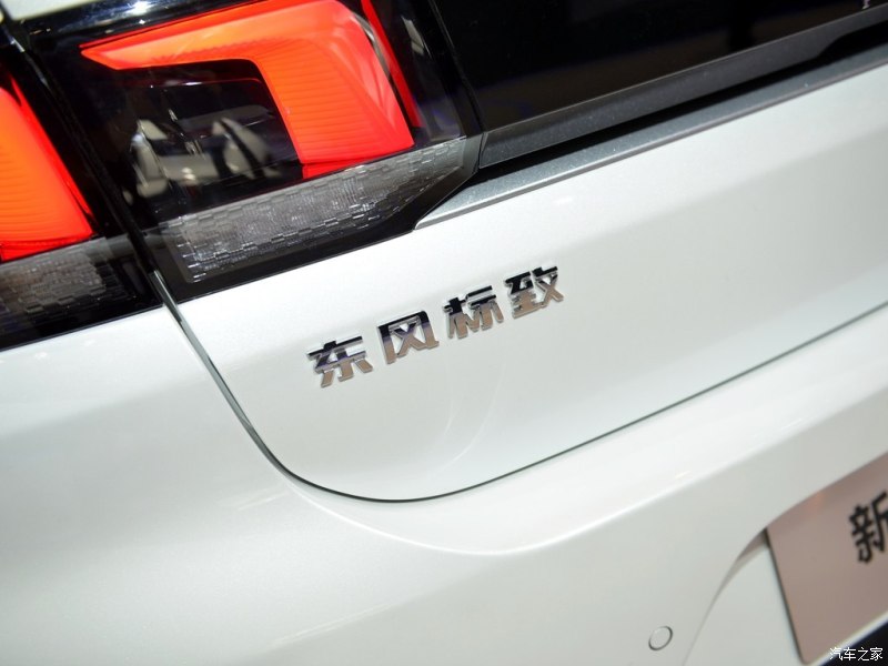 Photo sigle Dongfeng Peugeot 308 Sedan II - Salon de Pékin 2016