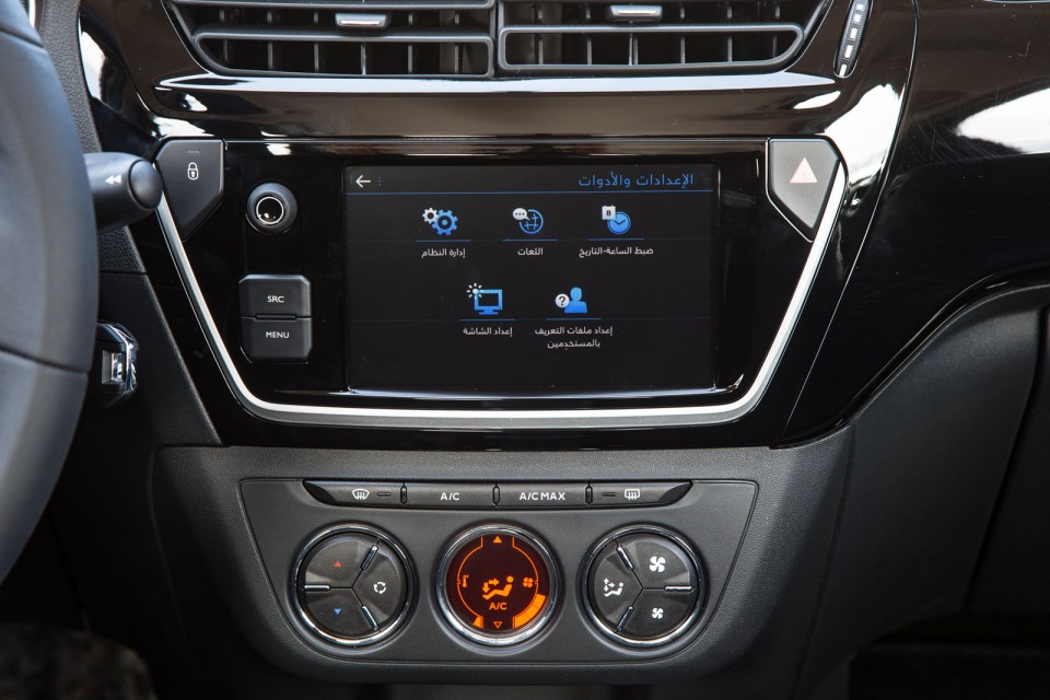 Photo écran tactile multimédia Peugeot 301 I restylée Allure