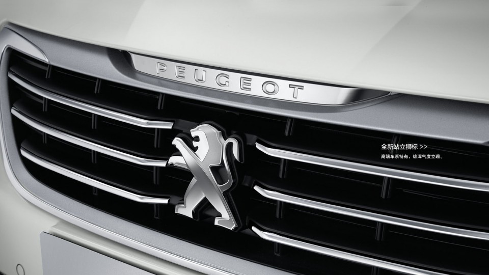 Photo officielle calandre avant chromée Peugeot 408 II