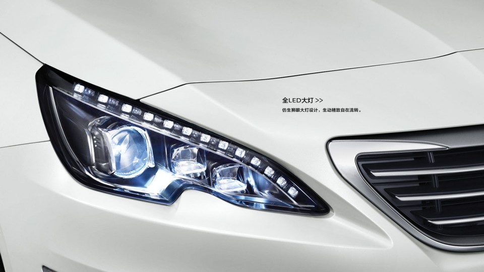 Photo officielle projecteur avant Full LED Peugeot 408 II