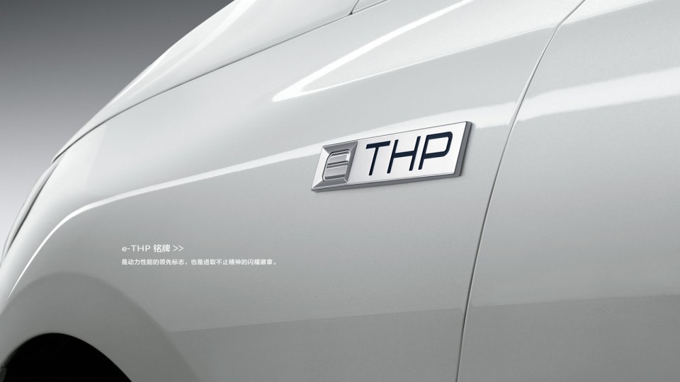 Photo officielle badge e-THP motorisation Peugeot 408 II