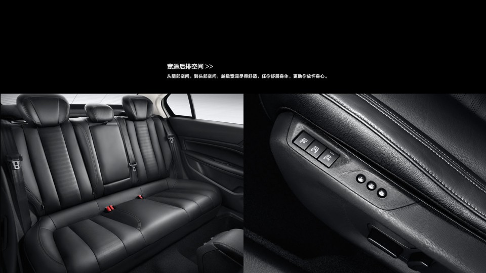Photo officielle détail sièges Peugeot 408 II