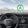 Photo officielle Stop&Start Peugeot 408 II