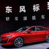 Photo officielle Peugeot 508L Chine (2018)