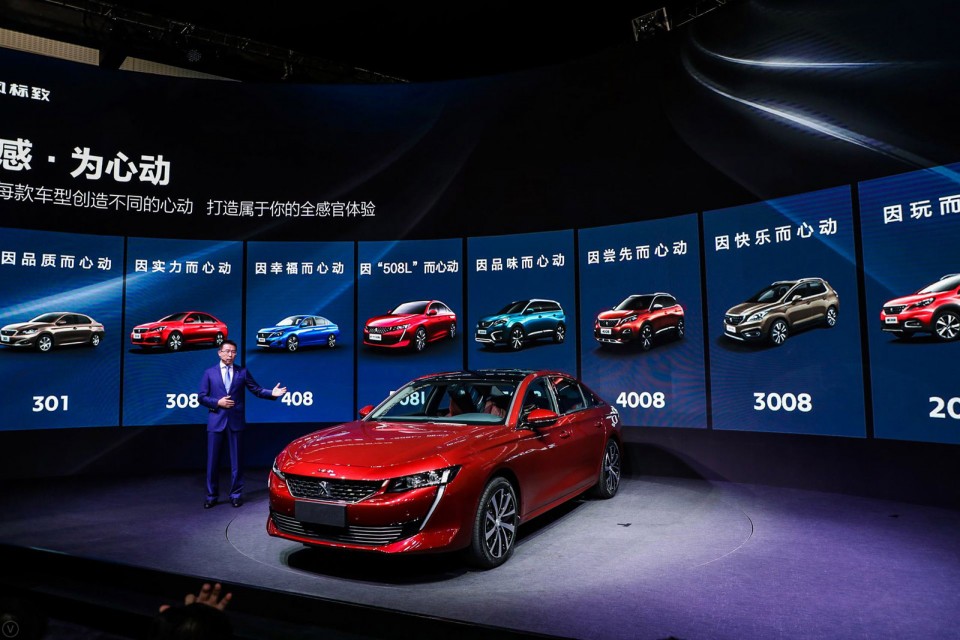 Photo officielle Peugeot 508 L Chine (2018)