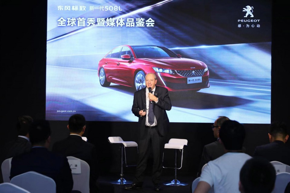 Photo présentation officielle Peugeot 508 L Chine (2018)