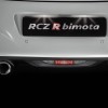 Photo Peugeot RCZ R - Bimota PB104 (2015)